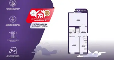 Квартира 2 комнаты в Нарочь, Беларусь