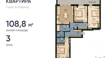 Apartamento 3 habitaciones en Kaliningrado, Rusia