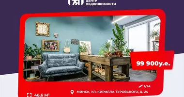 Nieruchomości komercyjne 1 pokój w Mińsk, Białoruś