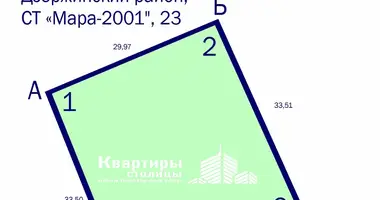Działka w Putcynski sielski Saviet, Białoruś