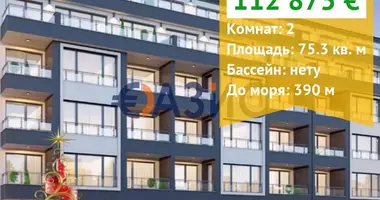 Appartement 1 chambre dans Pomorié, Bulgarie