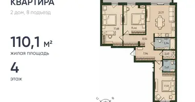 Mieszkanie 3 pokoi w Królewiec, Rosja