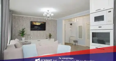 Квартира 3 комнаты в Жодино, Беларусь