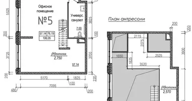 Commercial property 108 m² in Naro-Fominsk, Russia