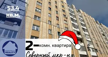 Квартира 2 комнаты в Барановичи, Беларусь