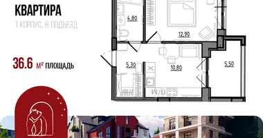 Apartamento en Yaroslavl, Rusia
