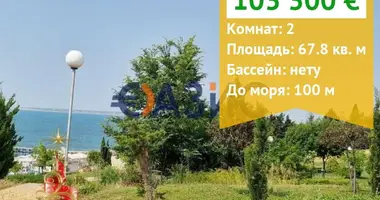 Квартира 2 комнаты в Равда, Болгария