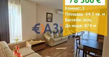 Appartement 1 chambre dans Nessebar, Bulgarie
