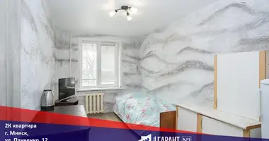 2 room apartment in Minsk, Belarus
