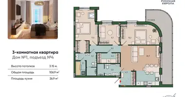 Квартира 3 комнаты в Калининград, Россия