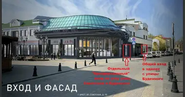 Office 415 m² in Brest, Belarus