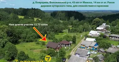 Дом в Ивенецкий сельский Совет, Беларусь