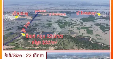 Участок земли в Ponhea Lueu, Камбоджа