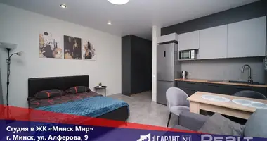 1 room apartment in Minsk, Belarus