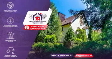 Дом в Юхновка, Беларусь