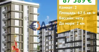 Appartement 1 chambre dans Bourgas, Bulgarie