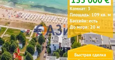 Appartement 2 chambres dans Ravda, Bulgarie