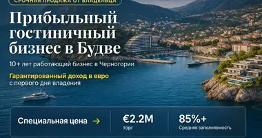 Turnkey Hotel Business in Budva, Montenegro en Budva, Montenegro