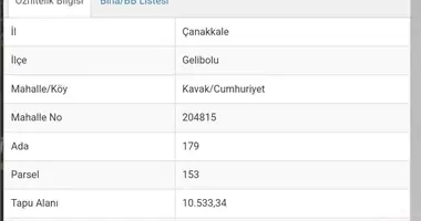 Участок земли в Gelibolu Yolu Caddesi, Турция