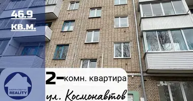 2 room apartment in Baranavichy, Belarus
