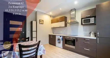 Квартира 2 комнаты в Минск, Беларусь