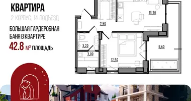 Wohnung in Jaroslawl, Russland