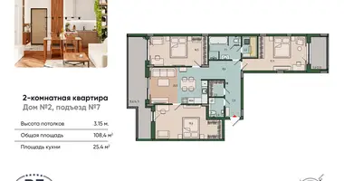 Apartment in Kaliningrad, Russia