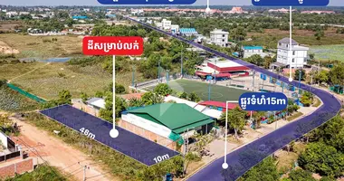 Plot of land in Siem Reap, Cambodia