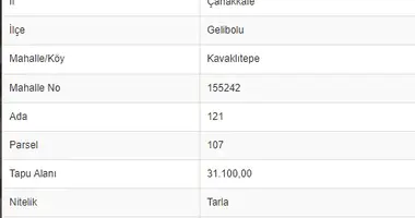 Участок земли в Kavakli Yolu, Турция
