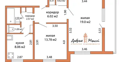 Appartement 2 chambres dans Minsk, Bélarus