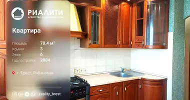 Квартира 3 комнаты в Мухавецкий сельский Совет, Беларусь