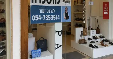 Apartamento 1 habitación en Ra'anana, Israel