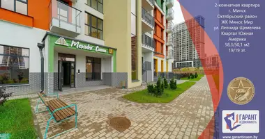 Квартира 3 комнаты в Минск, Беларусь