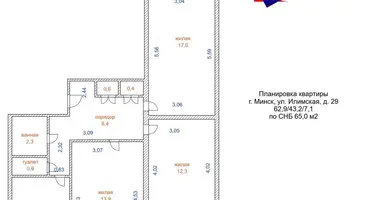 Apartamento 3 habitaciones en Minsk, Belarús
