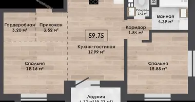 Apartment in Kalodziscanski sielski Saviet, Belarus