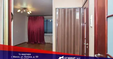 Mieszkanie 1 pokój w Mińsk, Białoruś