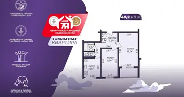 2 room apartment in Minsk, Belarus