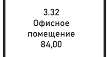 Office 84 m² in Moscow, Russia