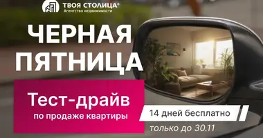 Mieszkanie 3 pokoi w Mińsk, Białoruś