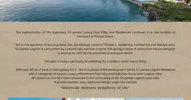 Кондо 2 комнаты в Choeng Thale, Таиланд