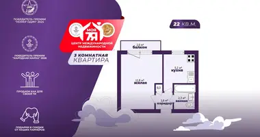 Квартира 1 комната в Солигорск, Беларусь