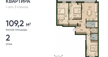 Apartamento 3 habitaciones en Kaliningrado, Rusia