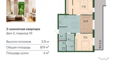 Wohnung in Kaliningrad, Russland