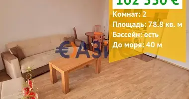 Mieszkanie 2 pokoi w Rawda, Bułgaria