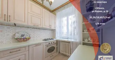 Квартира 1 комната в Минск, Беларусь