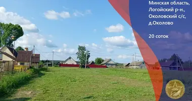 Parcela en Akalova, Belarús