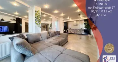 Квартира 3 комнаты в Минск, Беларусь