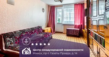 Appartement 1 chambre dans Minsk, Bélarus