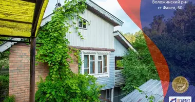 Дом в Раковский сельский Совет, Беларусь