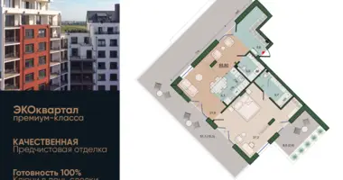 Квартира 1 комната в Калининград, Россия